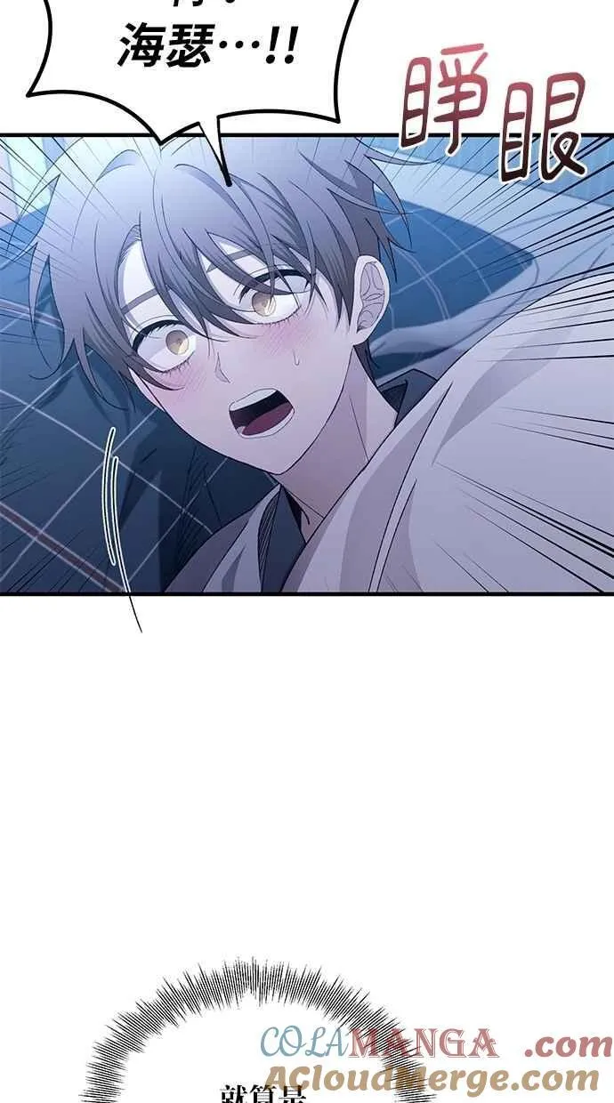 第161话 第17页
