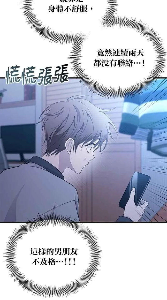 第161话 第18页