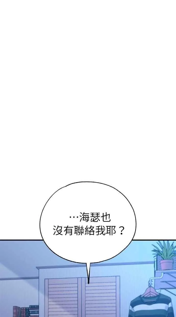 第161话 第20页