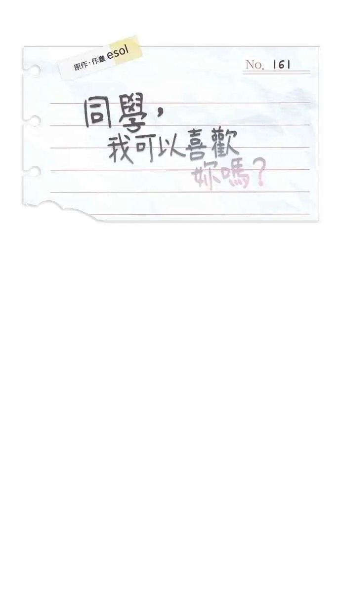 第161话 第22页