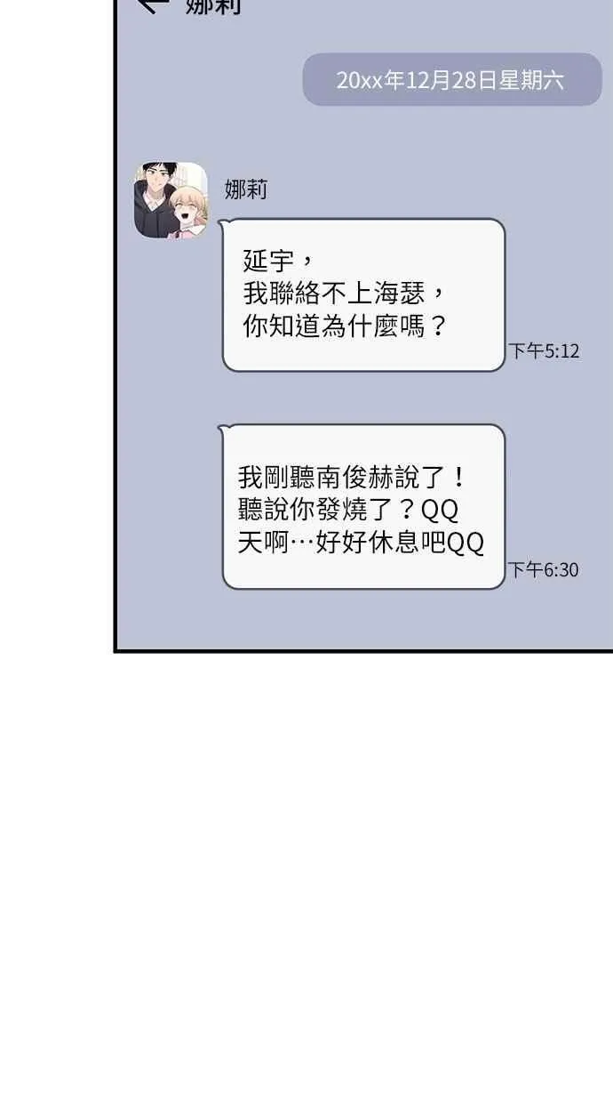 第161话 第24页