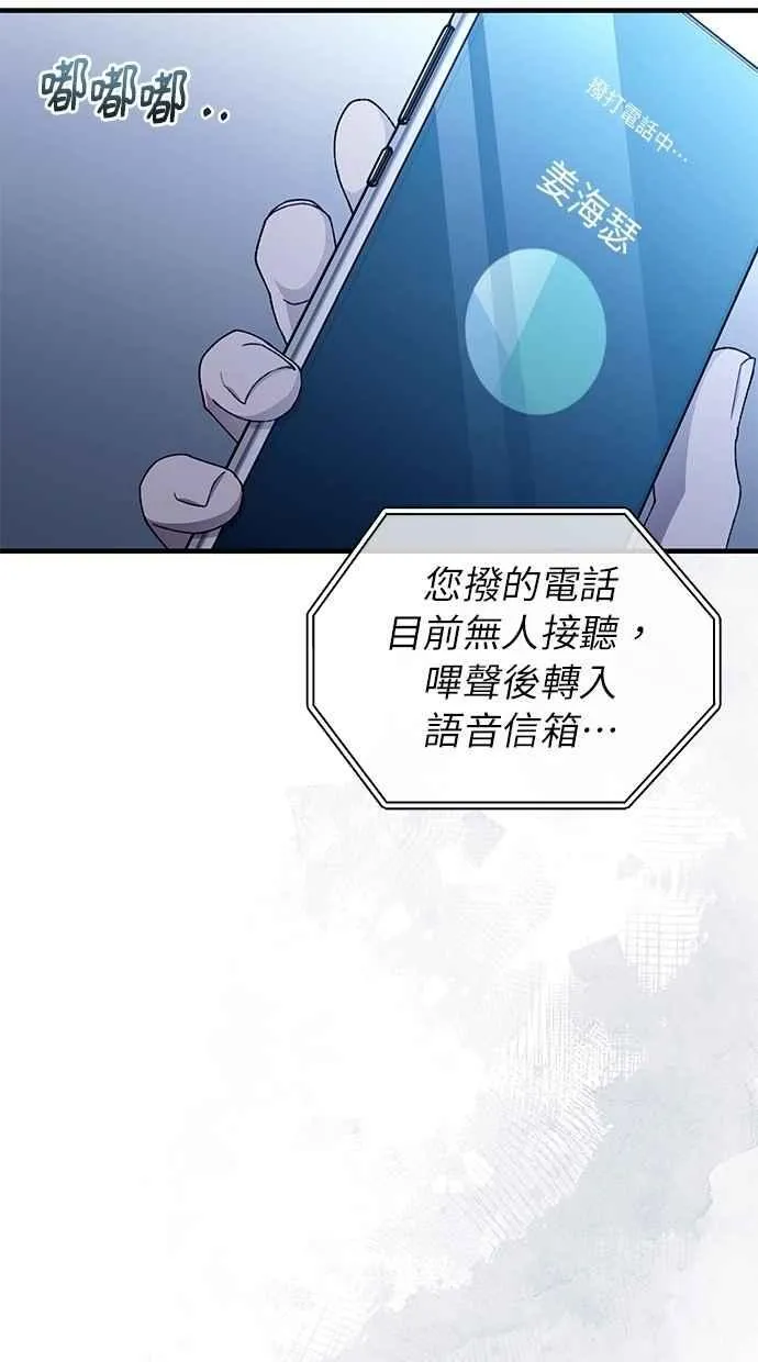 第161话 第26页