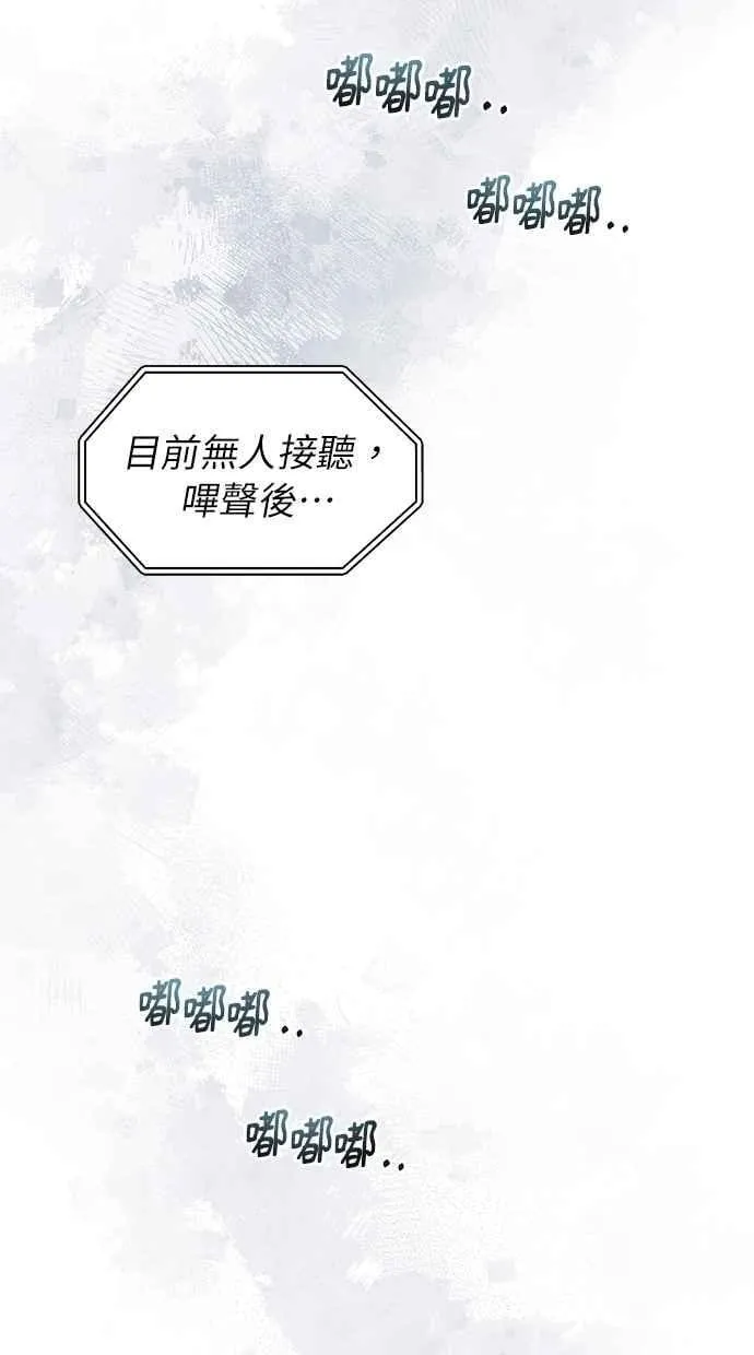 第161话 第27页