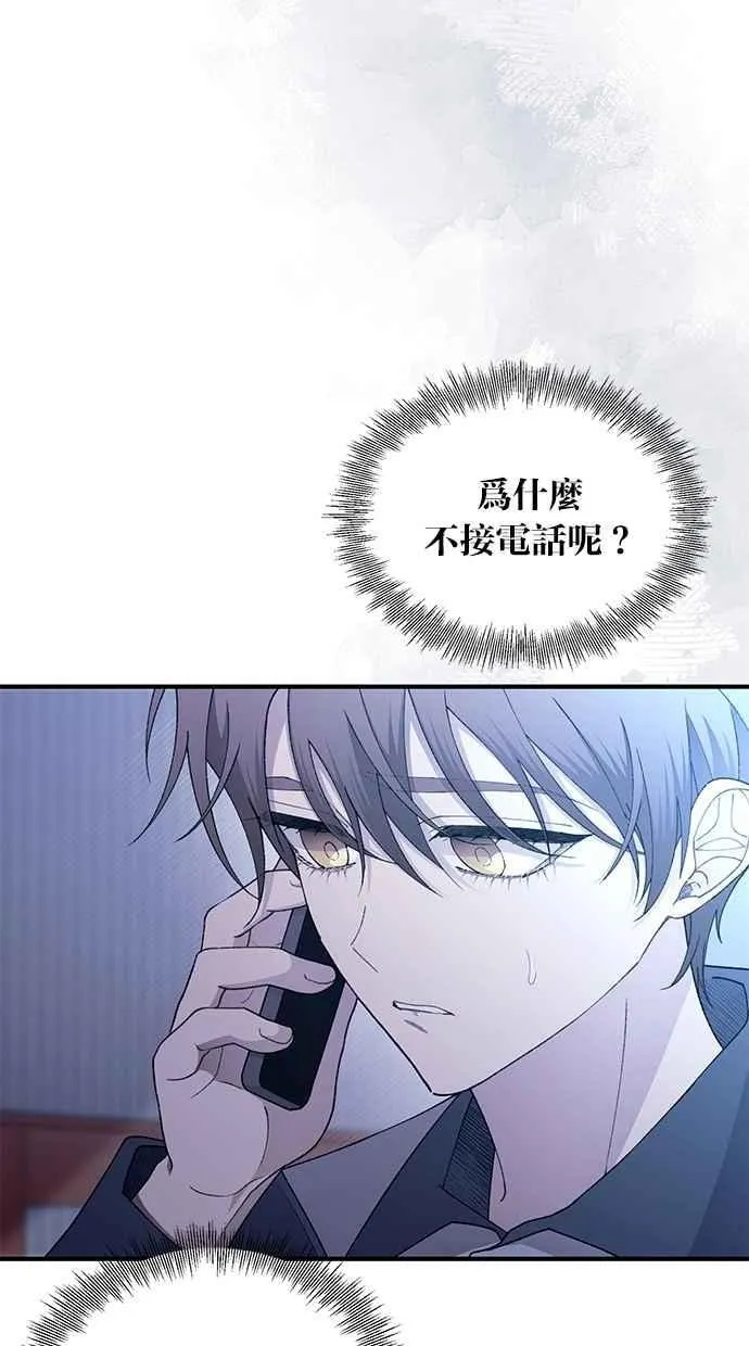 第161话 第28页