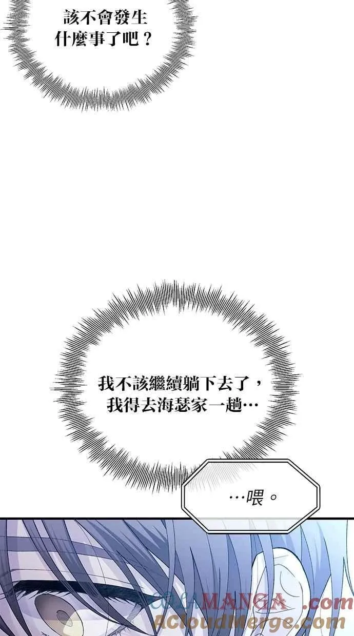 第161话 第29页