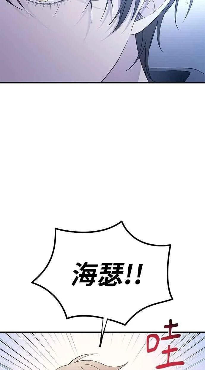 第161话 第30页