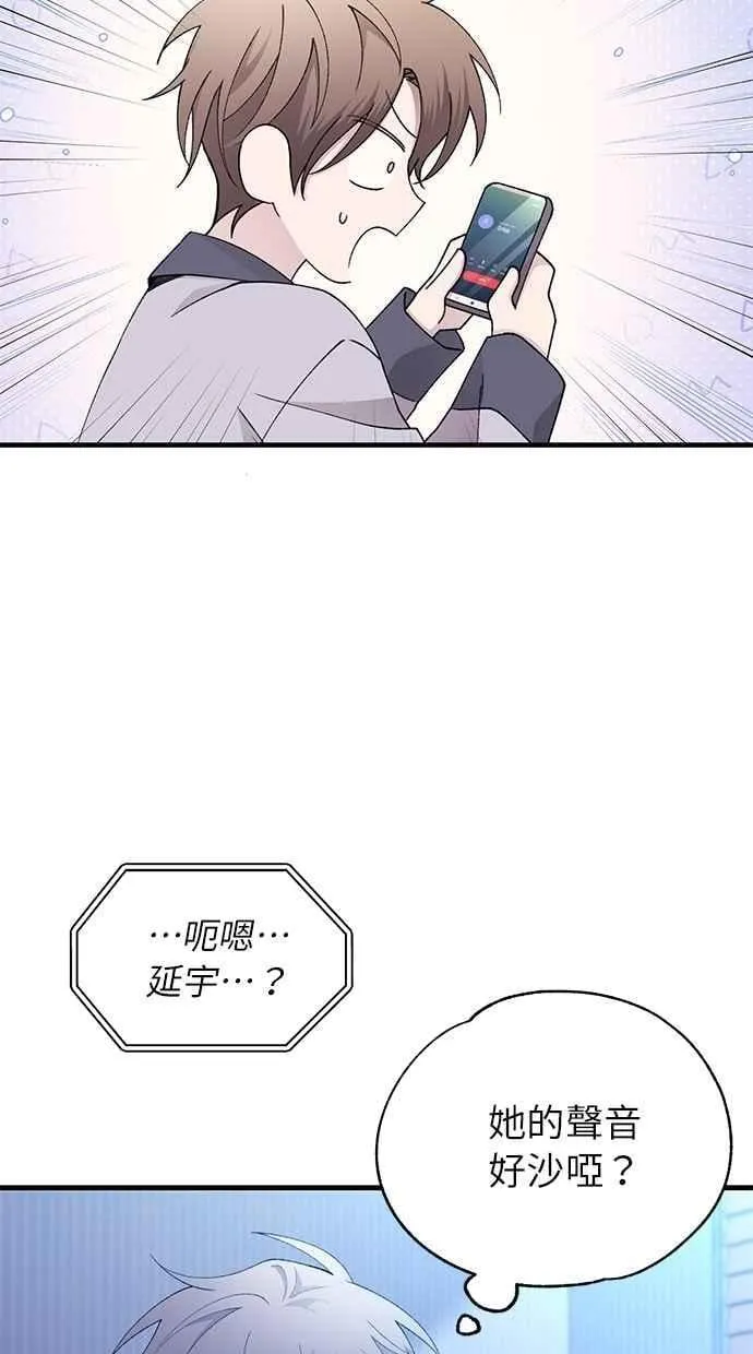 第161话 第31页