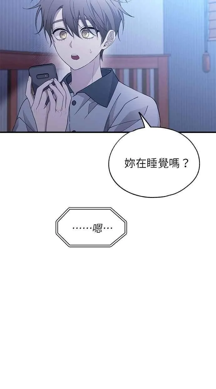 第161话 第32页