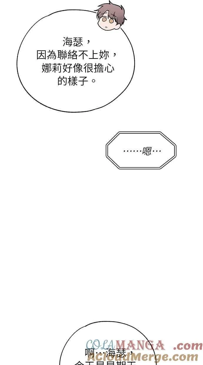 第161话 第33页
