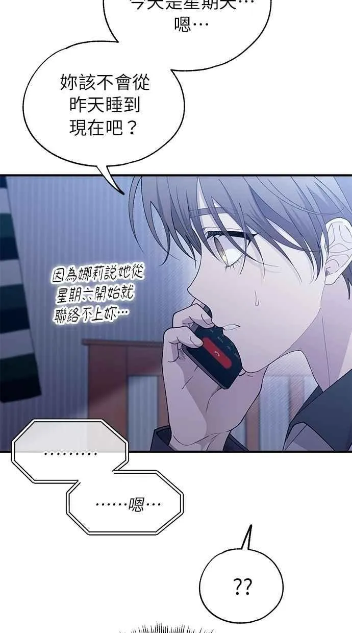 第161话 第34页