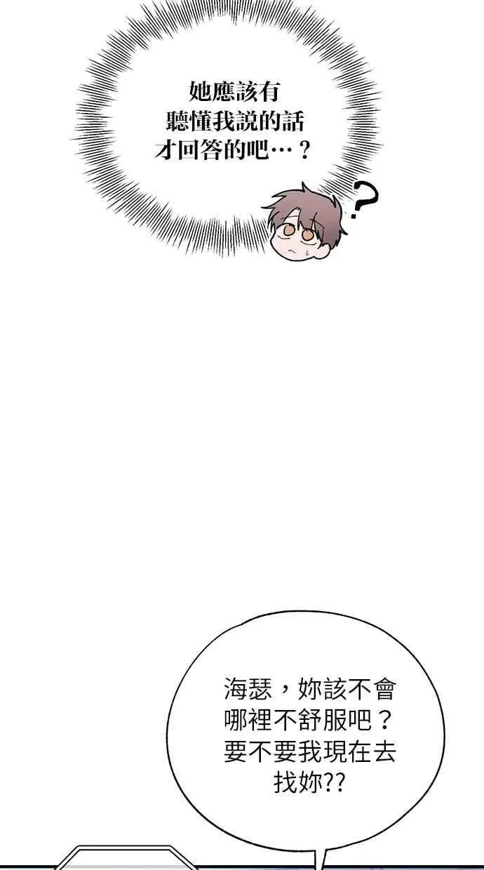 第161话 第35页