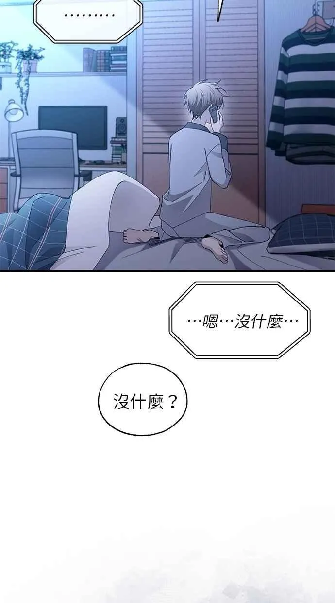 第161话 第36页