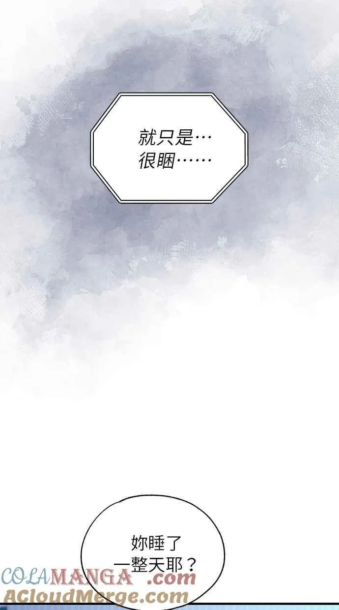 第161话 第37页