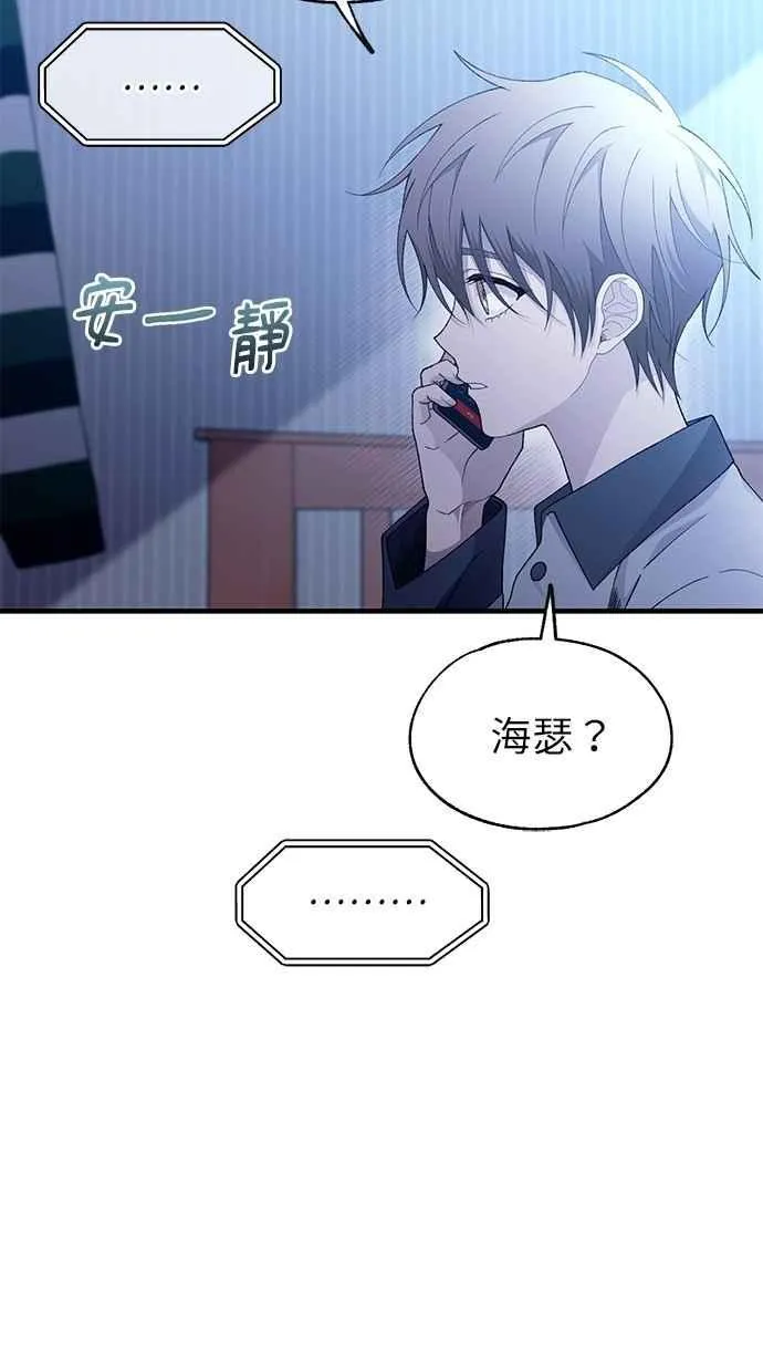 第161话 第38页