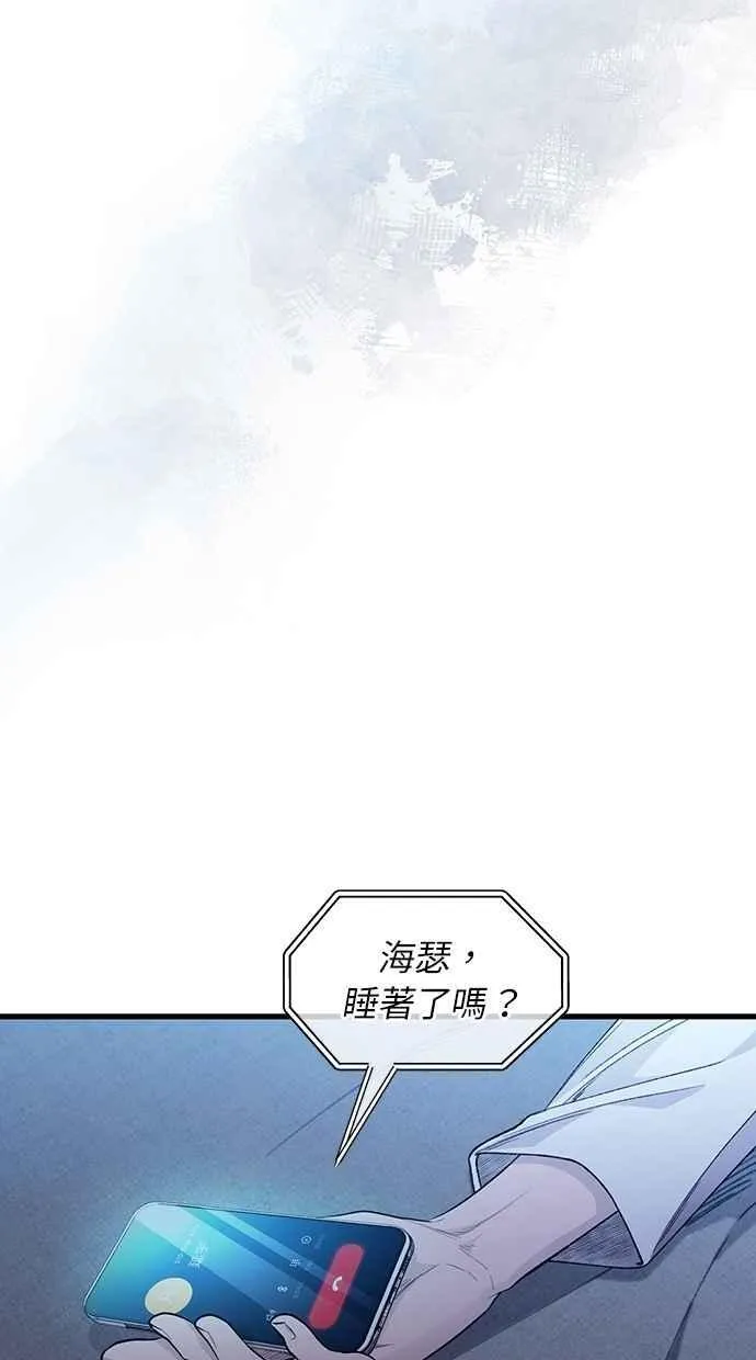 第161话 第40页