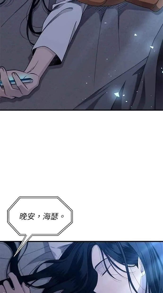 第161话 第43页