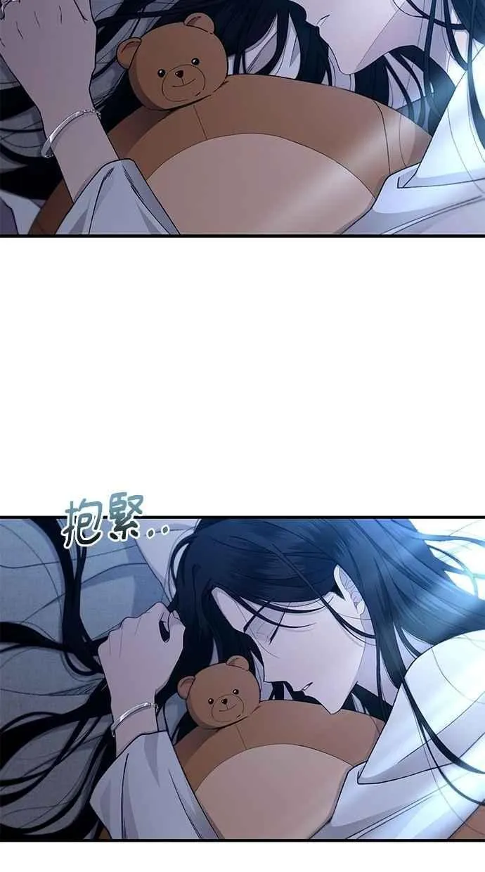 第161话 第44页