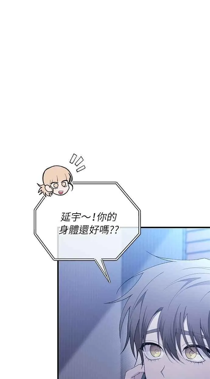 第161话 第47页