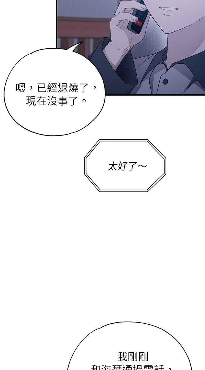 第161话 第48页