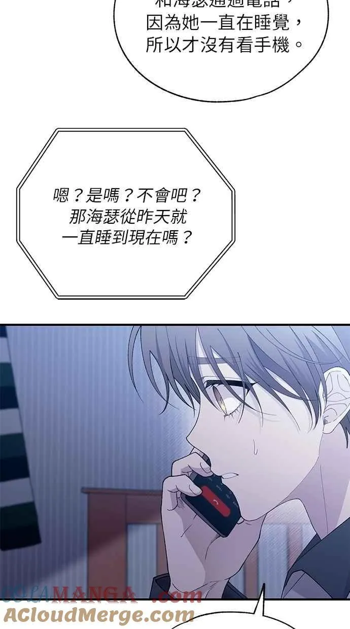 第161话 第49页