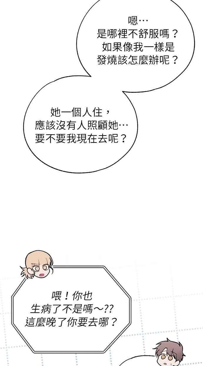 第161话 第50页