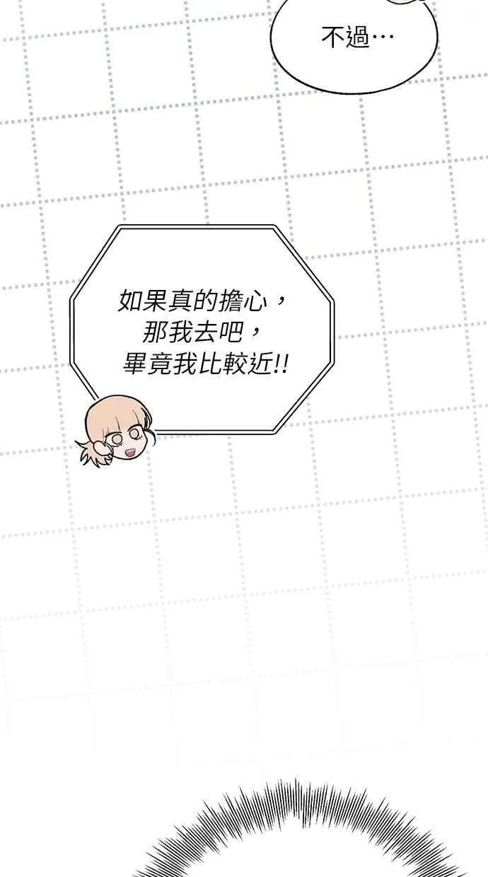 第161话 第51页