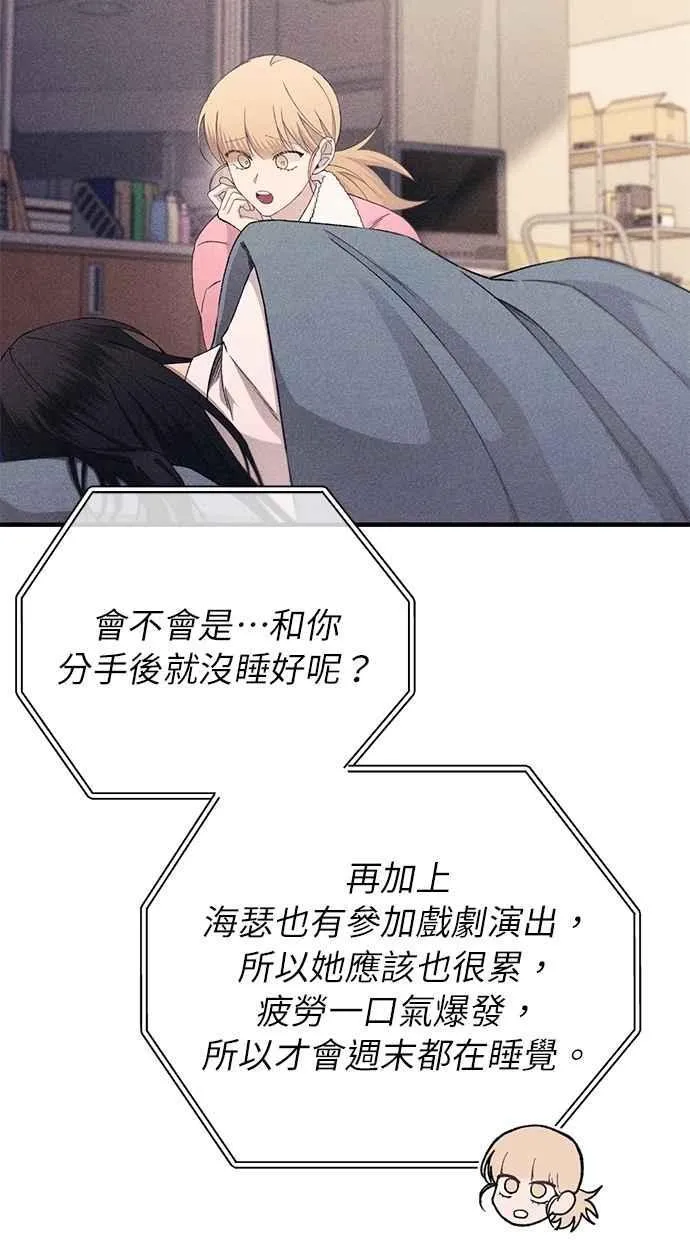 第161话 第54页