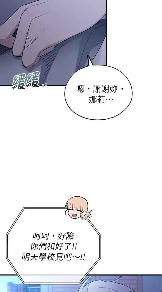 第161话 第56页