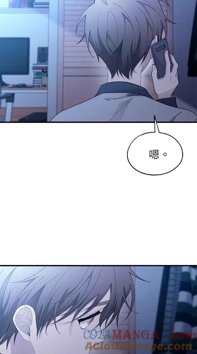 第161话 第57页