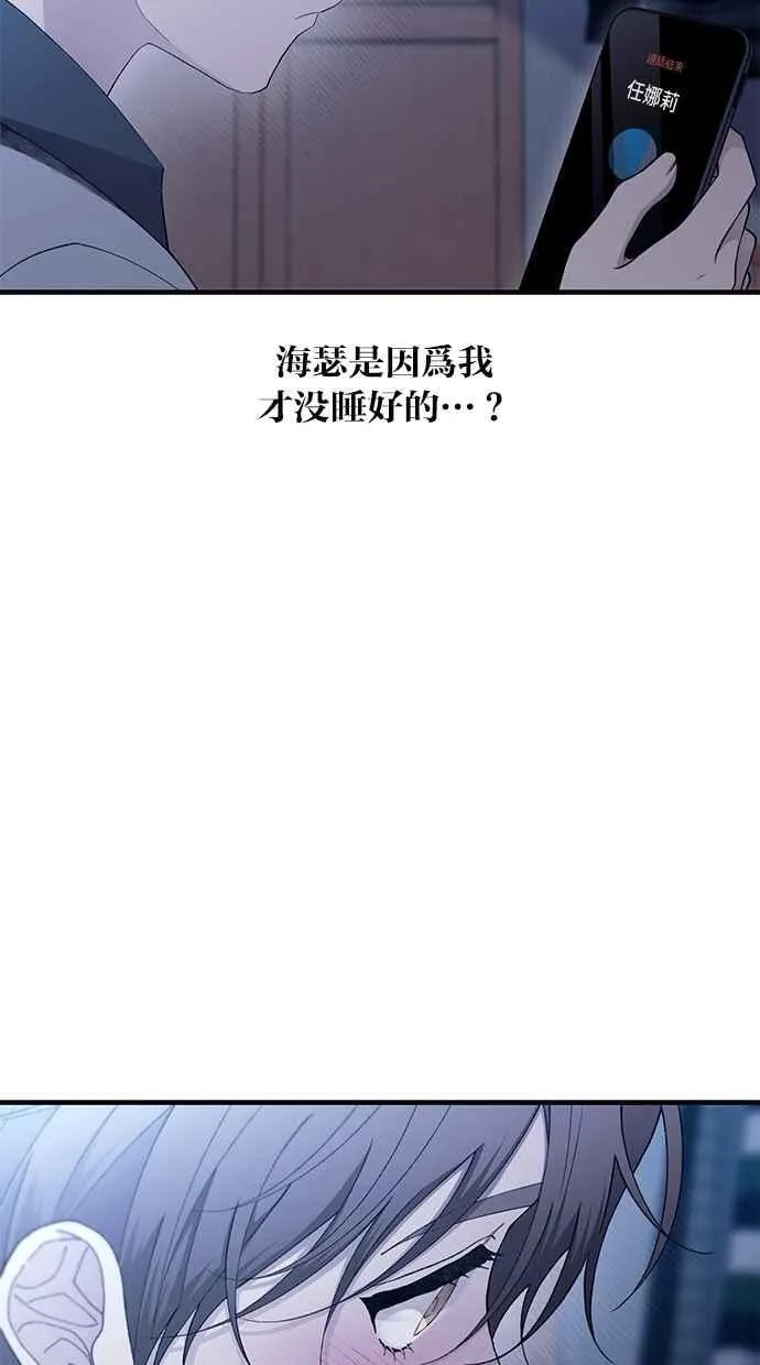 第161话 第58页