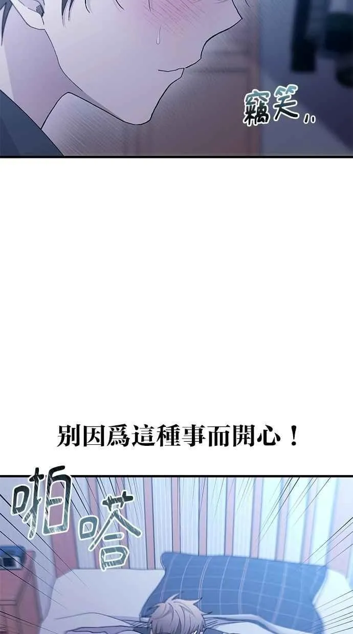 第161话 第59页