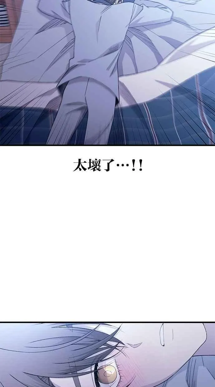 第161话 第60页