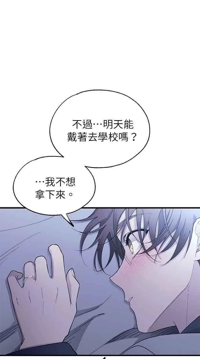 第161话 第62页