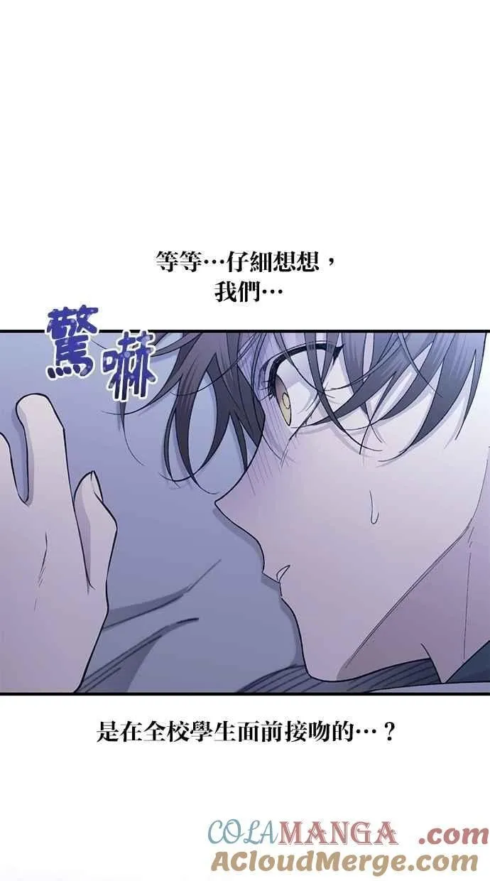 第161话 第65页