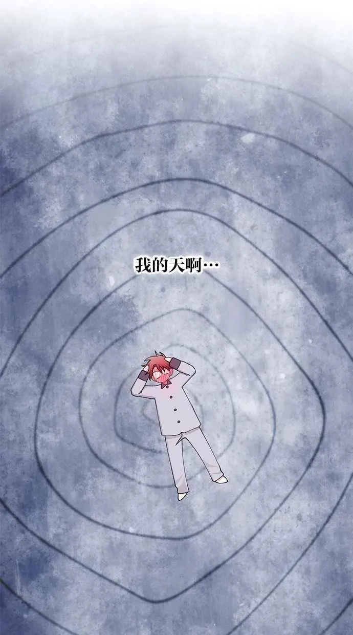 第161话 第66页