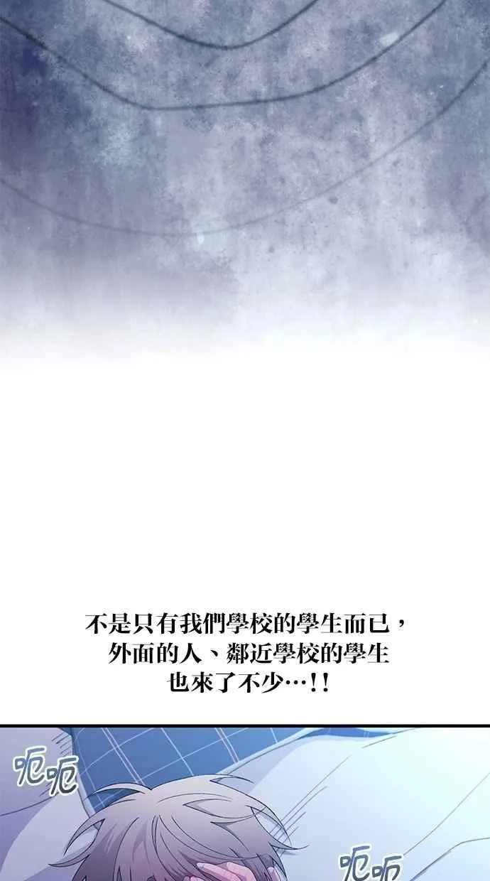 第161话 第67页