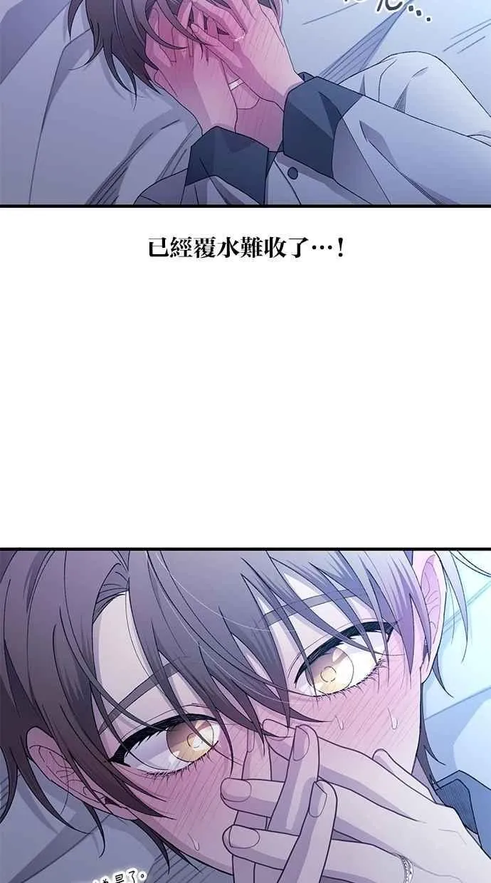 第161话 第68页