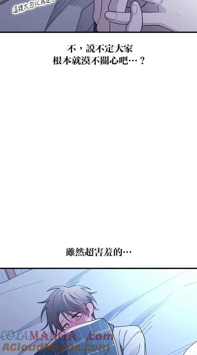 第161话 第69页