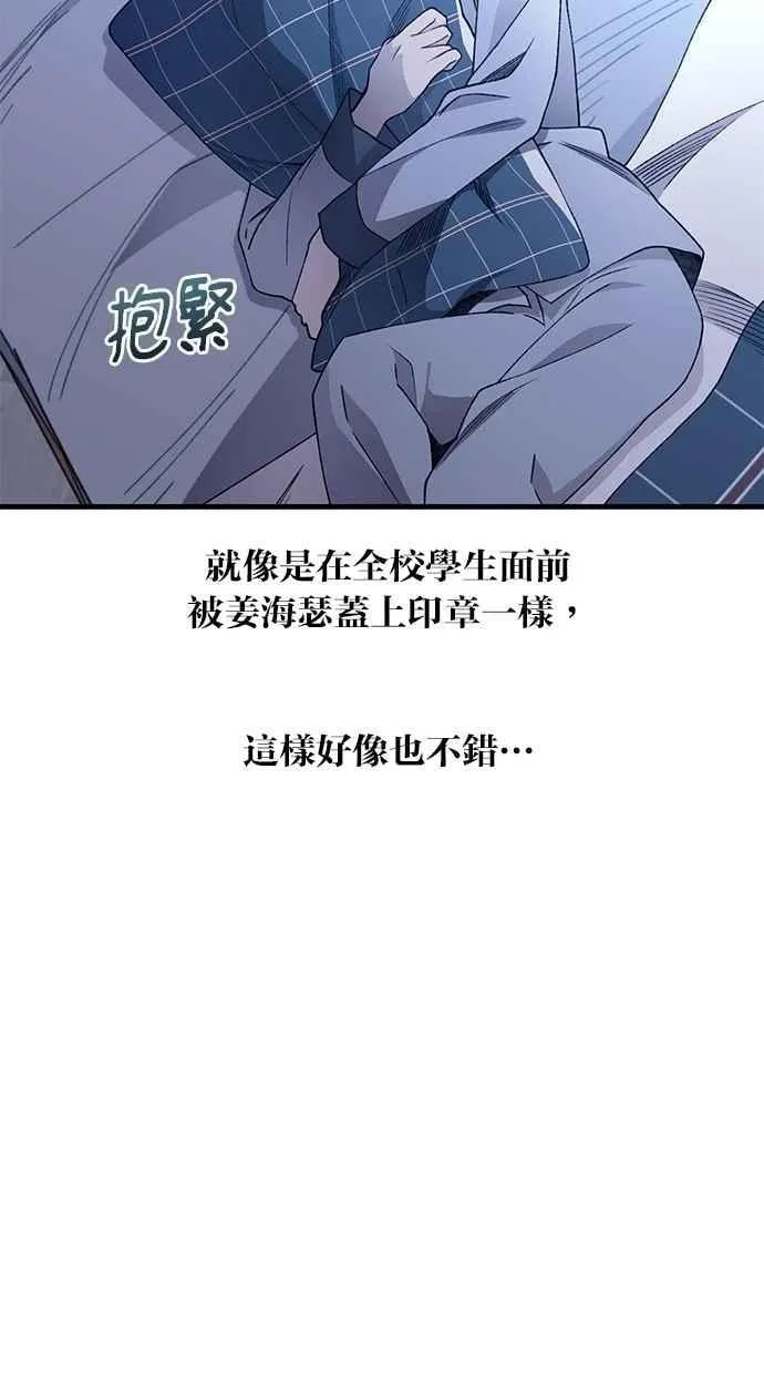 第161话 第70页