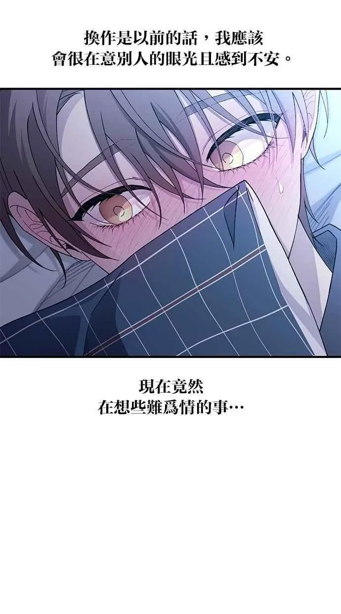 第161话 第71页