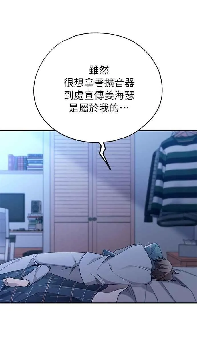 第161话 第72页