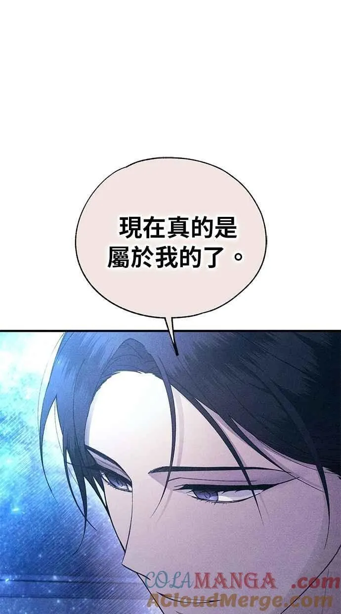第161话 第73页