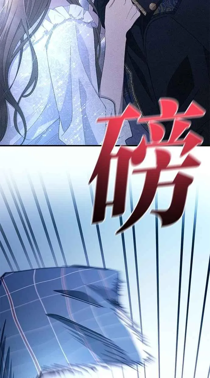 第161话 第76页