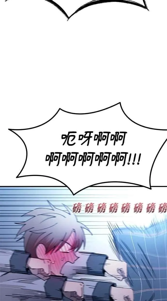 第161话 第78页