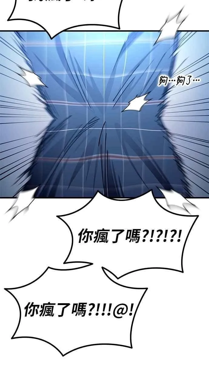 第161话 第80页