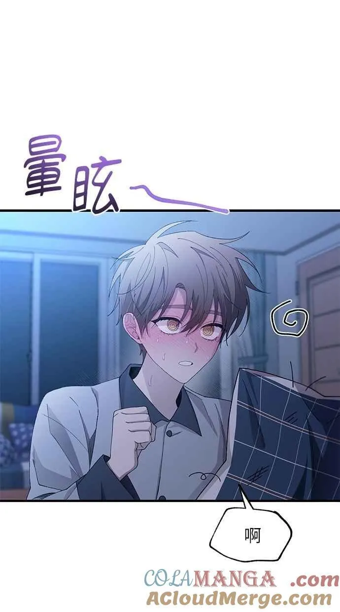 第161话 第81页