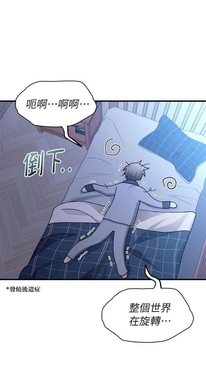 第161话 第82页