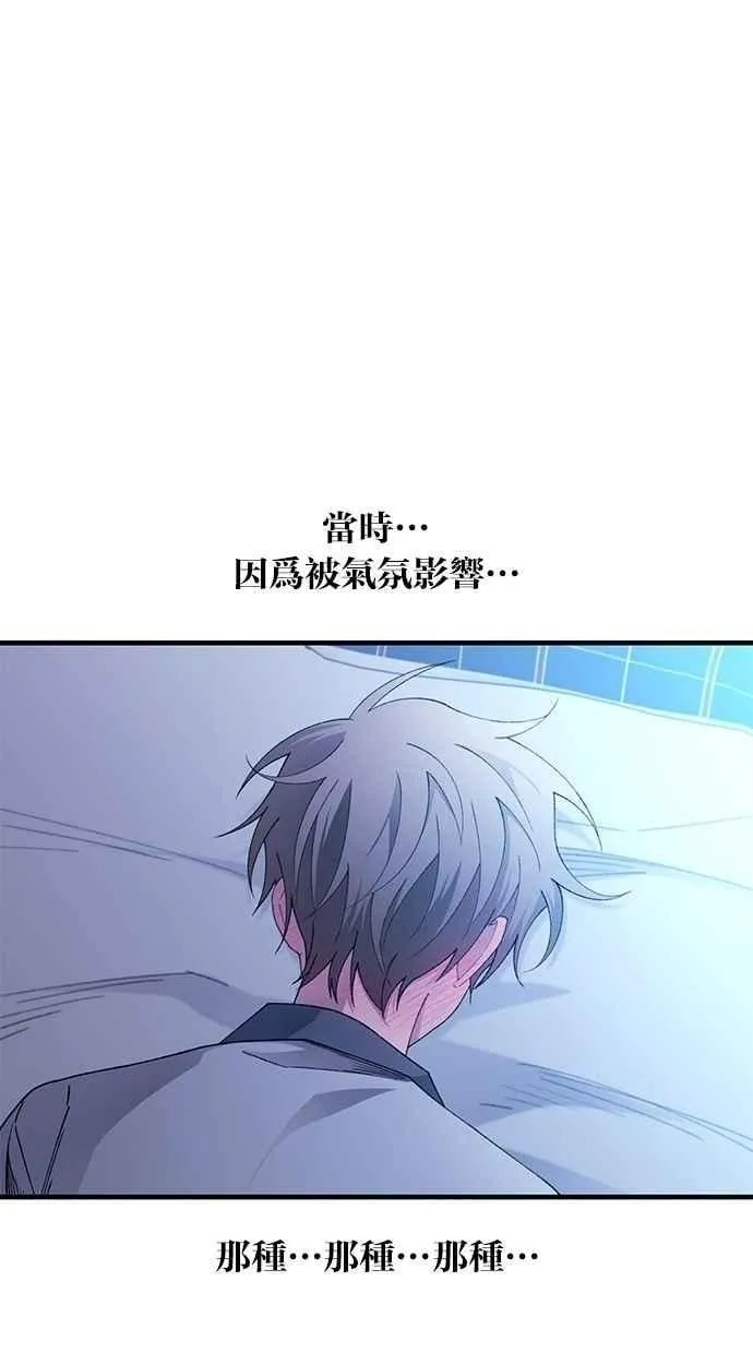 第161话 第83页