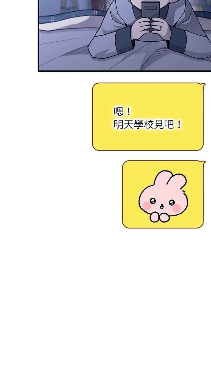 第161话 第87页
