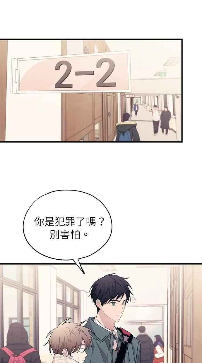 第161话 第90页